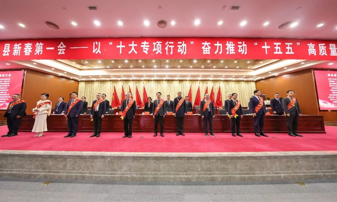 春啟新程 | 富特科技榮獲安吉縣2025年度多項重磅榮譽