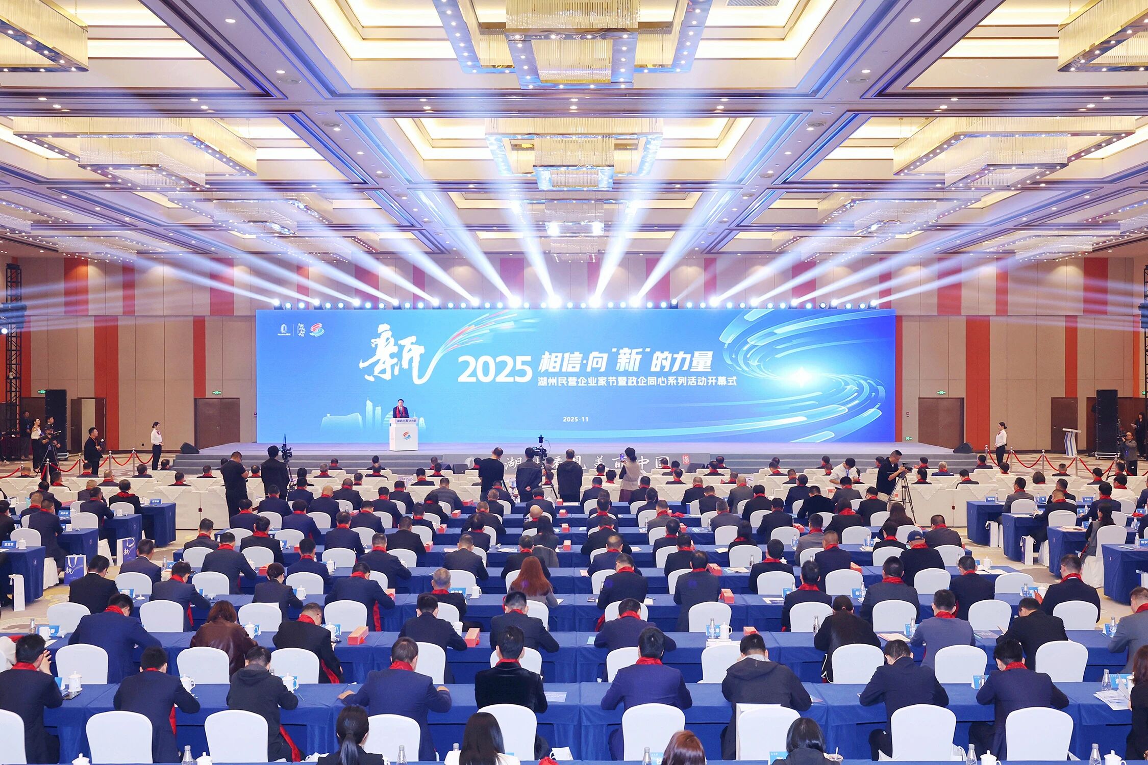 相信向“新”的力量丨富特科技榮膺湖州民營企業三項殊榮