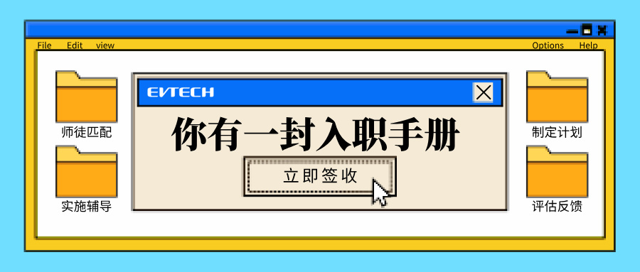 入職就有帶教人手把手教學？包的！