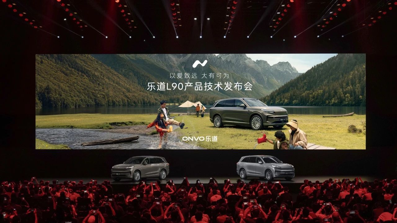 富特科技集成式智能配電單元精彩亮相樂道產(chǎn)品技術(shù)發(fā)布會(huì)